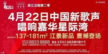 今日关注东莞爆料视频