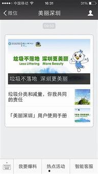 今日关注东莞爆料视频  第2张
