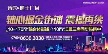 今日关注东莞爆料视频  第3张