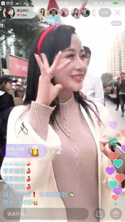 潮汕网红爆料事件视频,揭秘背后真相与网络舆论风暴