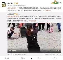 潮汕网红爆料事件视频,揭秘背后真相与网络舆论风暴  第3张