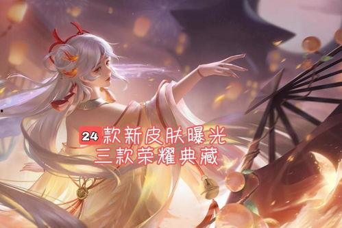 王者荣耀最新爆料阿呆,神秘力量觉醒，战场霸主即将诞生！