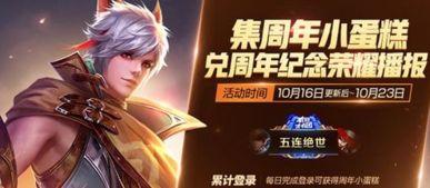 王者荣耀最新爆料阿呆,神秘力量觉醒，战场霸主即将诞生！  第3张