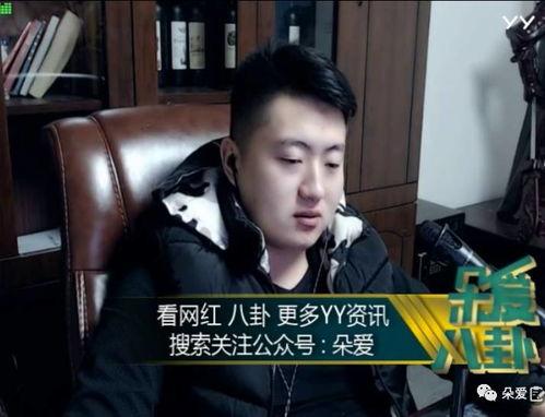 娱乐吃瓜酱发言人是谁啊  第3张