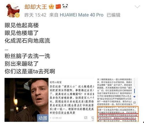 最新人物爆料新闻事件有哪些,聚焦热点事件背后的真相  第2张