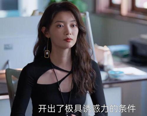 谁爆料顾茉莉的视频  第2张