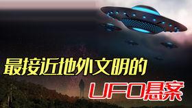 最新外星人爆料,宇宙奥秘与地球文明新篇章  第3张