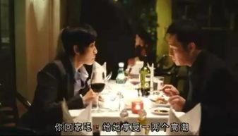 幻想玉女在线观看,穿越时空的奇幻之旅  第3张