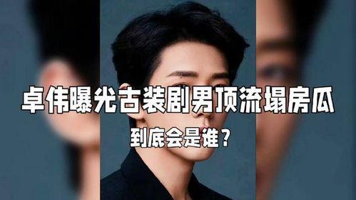 娱乐圈大瓜爆料人是谁,神秘幕后推手浮出水面