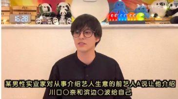 娱乐圈大瓜爆料人是谁,神秘幕后推手浮出水面  第3张