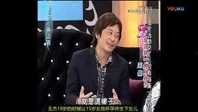 大帅前妻爆料视频,视频曝光惊人真相