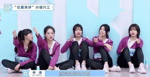 青春有你2爆料最新,青春偶像们的蜕变之路即将开启！  第2张