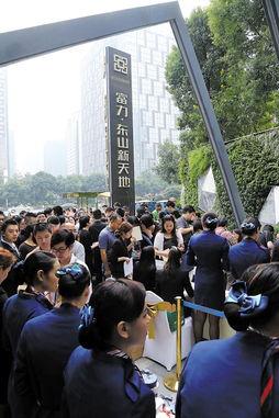 揭阳东山最新爆料新闻  第3张