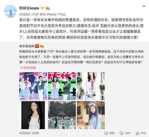 爆料小木妈妈的视频,一场家庭教育的深度探讨  第2张