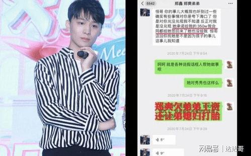 福州表弟爆料新闻视频,揭秘事件背后真相