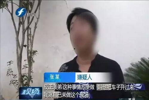福州表弟爆料新闻视频,揭秘事件背后真相  第2张