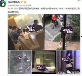 福州表弟爆料新闻视频,揭秘事件背后真相  第3张