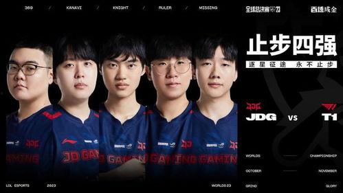 爆料lng银河战舰视频,独家视频曝光战队风采与实力  第3张