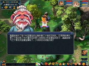 一斗剧情爆料最新版本,揭秘最新版本惊天反转！