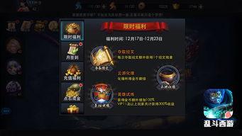 一斗剧情爆料最新版本,揭秘最新版本惊天反转！  第2张