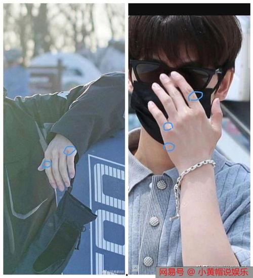 杨洋王楚然圈内爆料  第3张