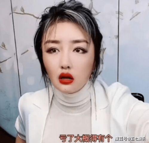 大娇娇最新爆料  第2张