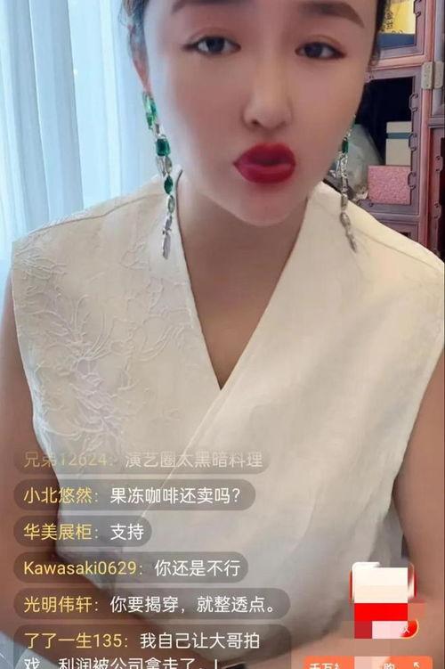 大娇娇最新爆料  第3张