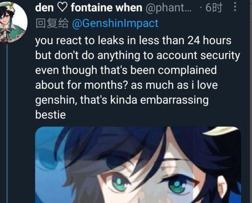 原神外服七神爆料视频,外服爆料视频深度解析