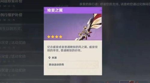 原神外服七神爆料视频,外服爆料视频深度解析  第3张