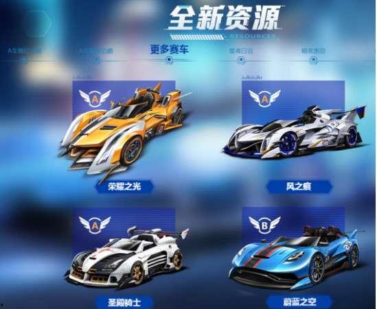 飞车座椅最新返场爆料,飞车座椅强势回归！全新爆料揭秘神秘返场盛况  第2张