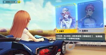 飞车座椅最新返场爆料,飞车座椅强势回归！全新爆料揭秘神秘返场盛况  第3张