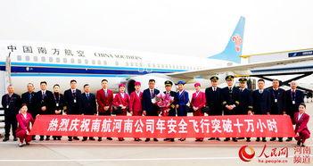 郑州国际航班最新爆料