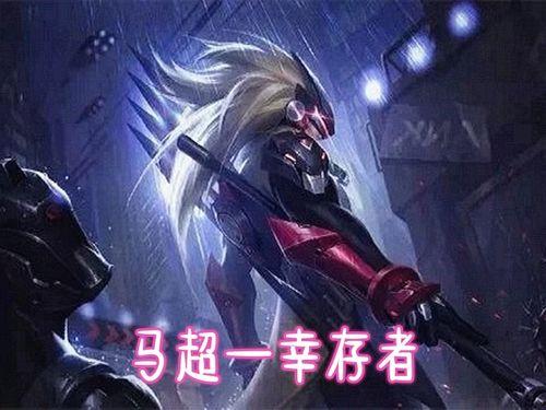 沈梦溪最新皮肤爆料是真的吗,真假难辨，官方尚未确认