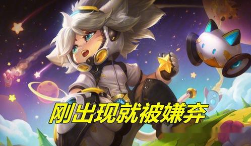 沈梦溪最新皮肤爆料是真的吗,真假难辨，官方尚未确认  第3张