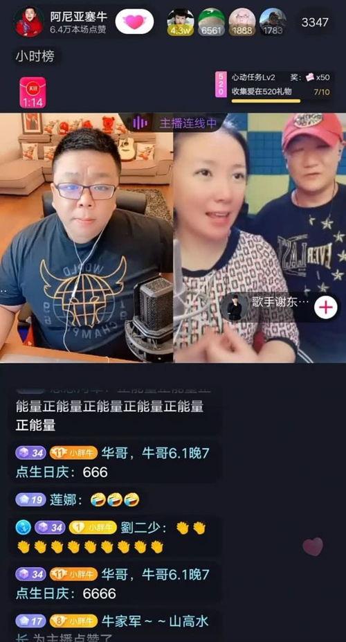 姚宁直播爆料视频最新版,最新爆料视频内容大起底  第2张