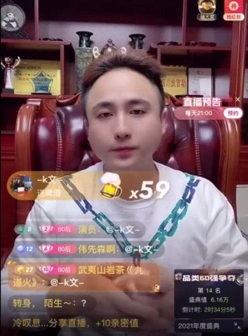 姚宁直播爆料视频最新版,最新爆料视频内容大起底  第3张