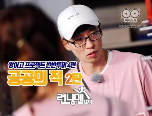 嘎嘎哥最新爆料,娱乐圈最新爆料大揭秘！  第3张