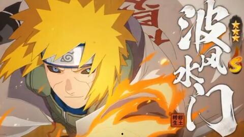 新忍者水门爆料视频大全