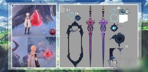 原神4.5最新情报爆料