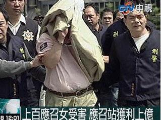 校长爆料女明星视频播放,引发网络热议