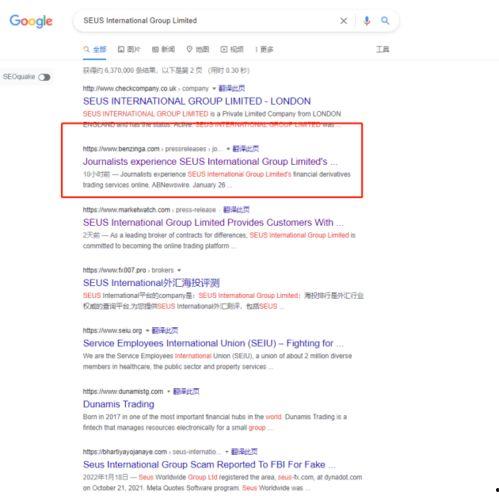澳洲新闻爆料网站官网,澳洲新闻爆料网站揭露最新热点事件