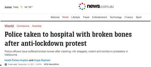 澳洲新闻爆料网站官网,澳洲新闻爆料网站揭露最新热点事件  第2张