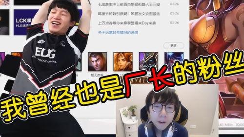 mlxg直播最新爆料,最新游戏动态与战队动向大曝光！