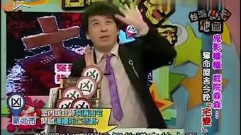 夺命地图 在线观看  第2张