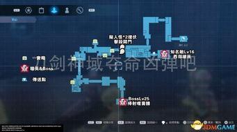 夺命地图 在线观看  第3张