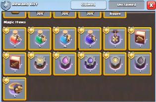 部落冲突二月爆料最新消息,全新内容与更新前瞻  第3张