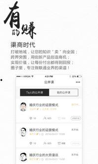 天条圈子爆料视频,独家爆料视频深度解析