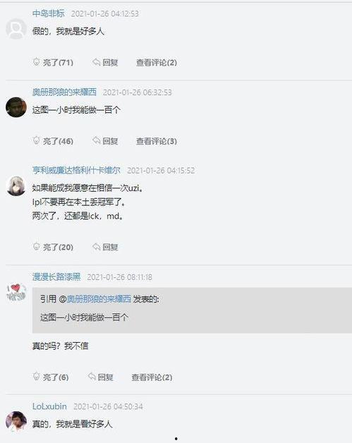 天条圈子爆料视频,独家爆料视频深度解析  第3张