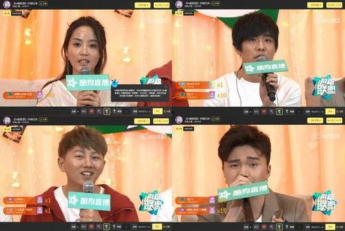 红领巾吃瓜爆料最新消息今天视频  第2张