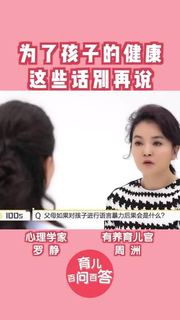 宝宝被爆料新闻视频播放,新闻视频引发热议